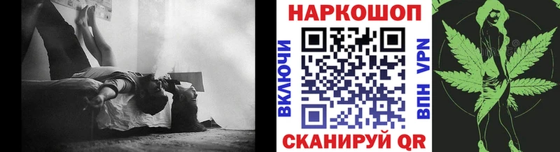 Продажа наркотиков Новороссийск Марихуана МЕФ COCAIN Галлюциногенные грибы ГАШ СОЛЬ