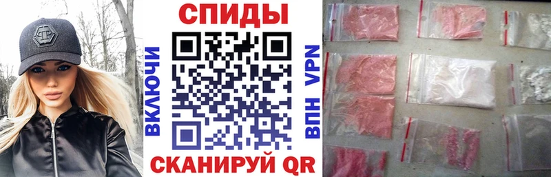 Amphetamine 98%  Новороссийск 