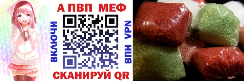 ссылка на мегу ссылки  Новороссийск  Alfa_PVP VHQ 