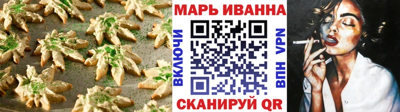купить наркоту Новороссийск darknet наркотические препараты Cannafood марихуана