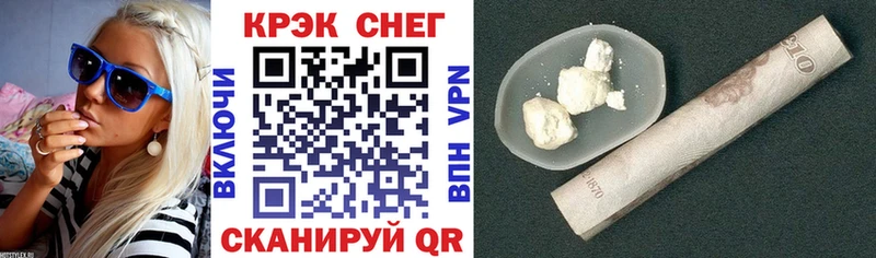 Cocaine 97%  omg как зайти  Новороссийск 