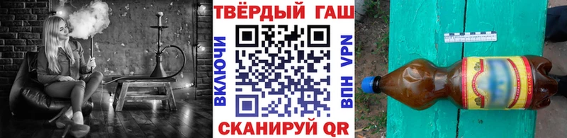 ГАШИШ хэш  Новороссийск 