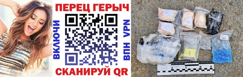ГЕРОИН гречка  Новороссийск 