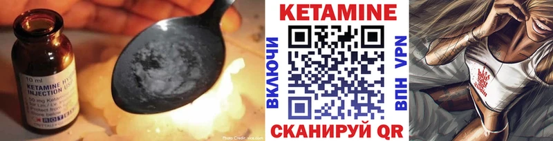 КЕТАМИН VHQ  Новороссийск 