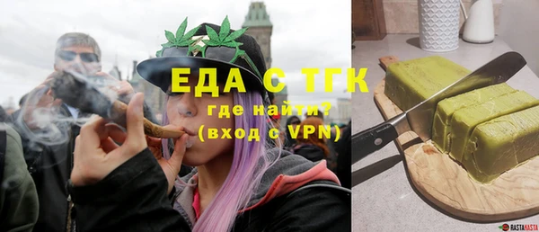 MDMA Premium VHQ Аркадак