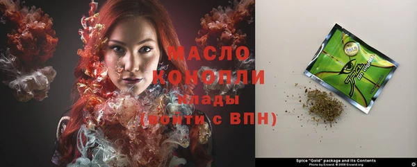 MDMA Premium VHQ Аркадак