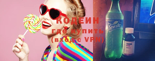 не бодяженный Армянск