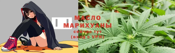 амфетамин Новодвинск
