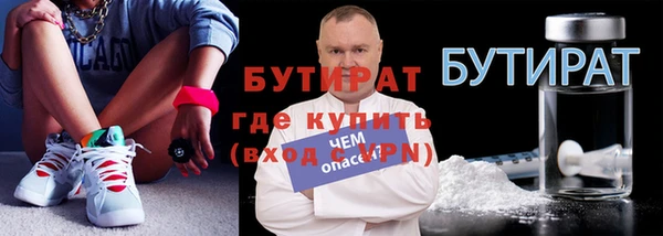 MDMA Premium VHQ Аркадак