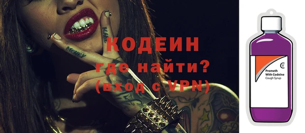 не бодяженный Армянск