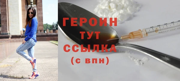 наркотики Арсеньев