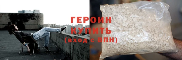 не бодяженный Армянск