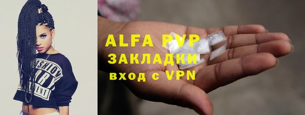 меф VHQ Алексеевка