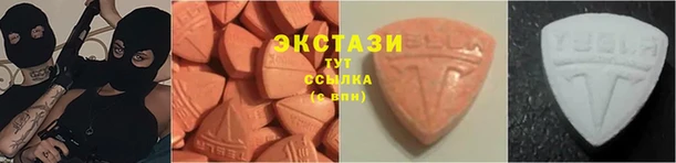 MDMA Premium VHQ Аркадак