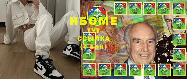 MDMA Premium VHQ Аркадак