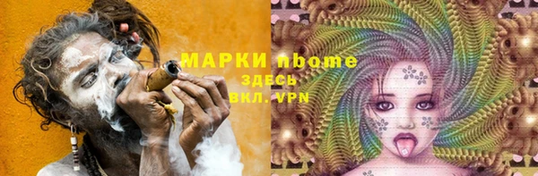 наркотики Арсеньев