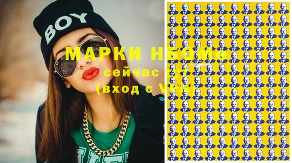 синтетический гашиш Алзамай