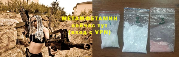 меф VHQ Алексеевка