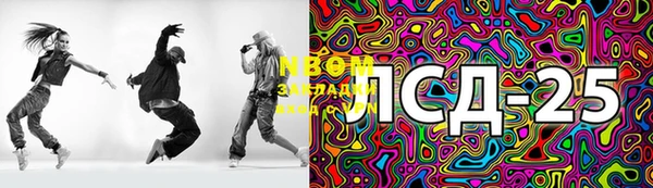 MDMA Premium VHQ Аркадак