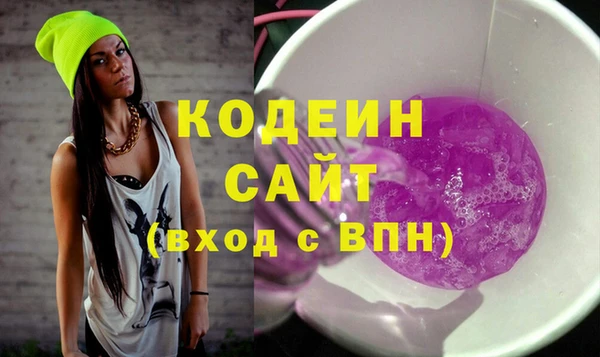 не бодяженный Армянск
