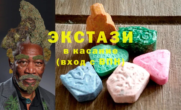 MDMA Premium VHQ Аркадак