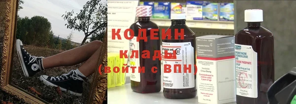 наркотики Арсеньев
