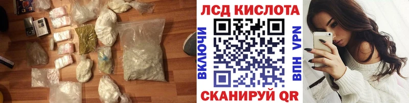 LSD-25 экстази ecstasy  Новороссийск 