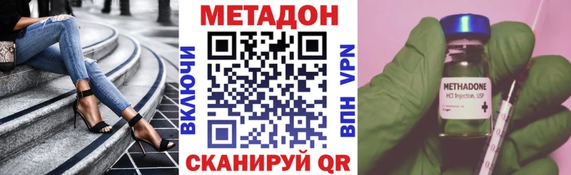 blacksprut   Новороссийск  МЕТАДОН VHQ 