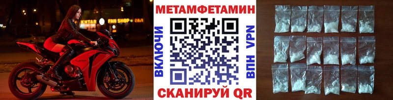 дарк нет телеграм  Новороссийск  МЕТАМФЕТАМИН витя 