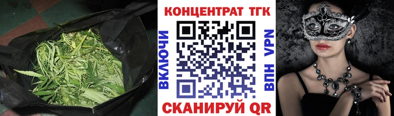 Дистиллят ТГК концентрат Новороссийск